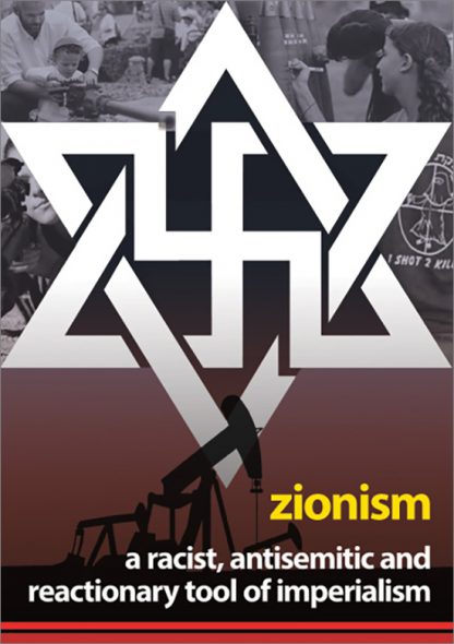 Zionism: a Racist, Antisemitic, and Reactionary Tool of Imperialism by Harpal Brar pamphlet cover