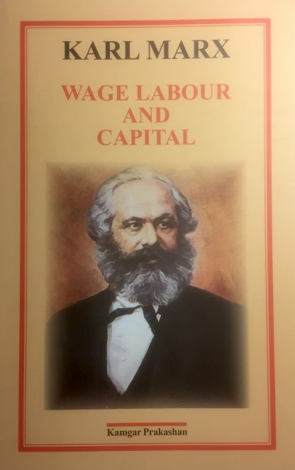 Wage labour and capital
